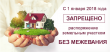 СКОРО не каждый собственник сможет продать свою землю СКОРО не каждый собственник сможет продать свою землю