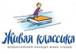 Внимание! Приглашаем к участию в городском конкурсе  чтецов «Живая классика»! Внимание! Приглашаем к участию в городском конкурсе  чтецов «Живая классика»!