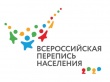 Город Торжок и Торжокский район готовится к  Всероссийской переписи населения 2020 года Город Торжок и Торжокский район готовится к  Всероссийской переписи населения 2020 года