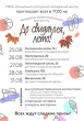 МБУК «Социально – культурный молодёжный центр» г. Торжка приглашает на ежегодный праздник «До свидания, лето»! МБУК «Социально – культурный молодёжный центр» г. Торжка приглашает на ежегодный праздник «До свидания, лето»!