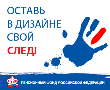 Впервые в Торжке!  Городской  фестиваль-конкурс начинающих дизайнеров «Весенние мотивы: от идеи до воплощения» Впервые в Торжке!  Городской  фестиваль-конкурс начинающих дизайнеров «Весенние мотивы: от идеи до воплощения»