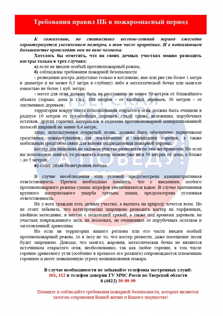 PAMYATKI_POP_2025_page-0004.jpg