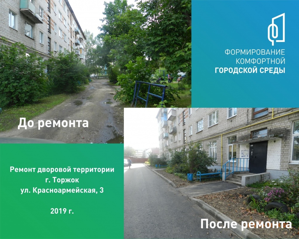 Krasnoarmeiskaya3.jpg