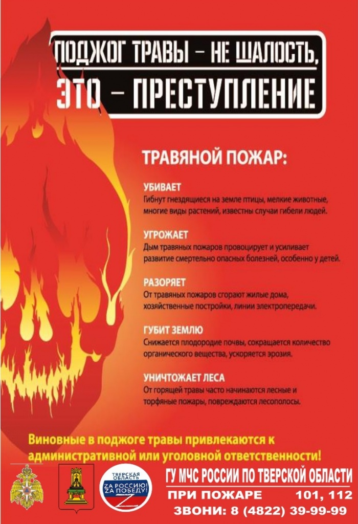 PAMYATKI_POP_2025_page-0005.jpg