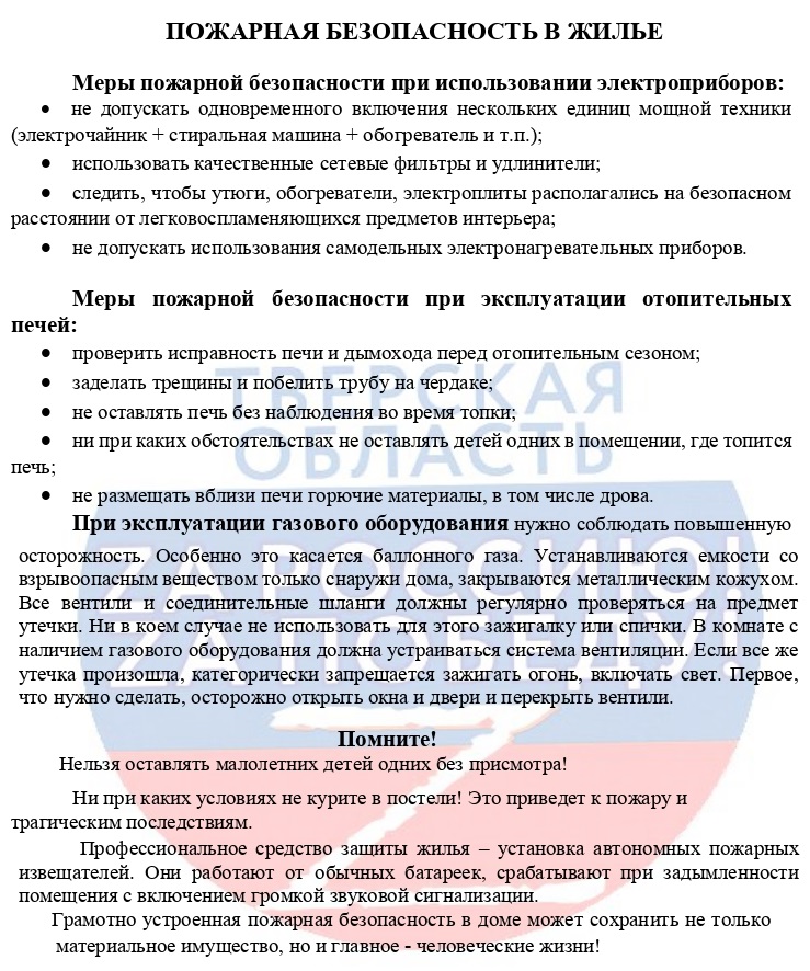 2_page-0001.jpg 2_page-0001.jpg