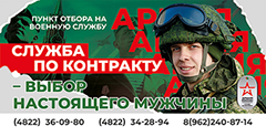 sluzhba_banner.png