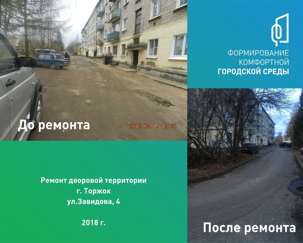Zavidova4.jpg