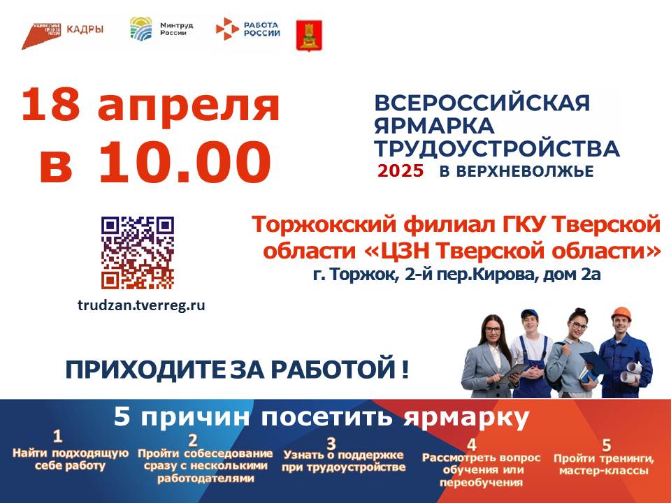 10042025.jpg
