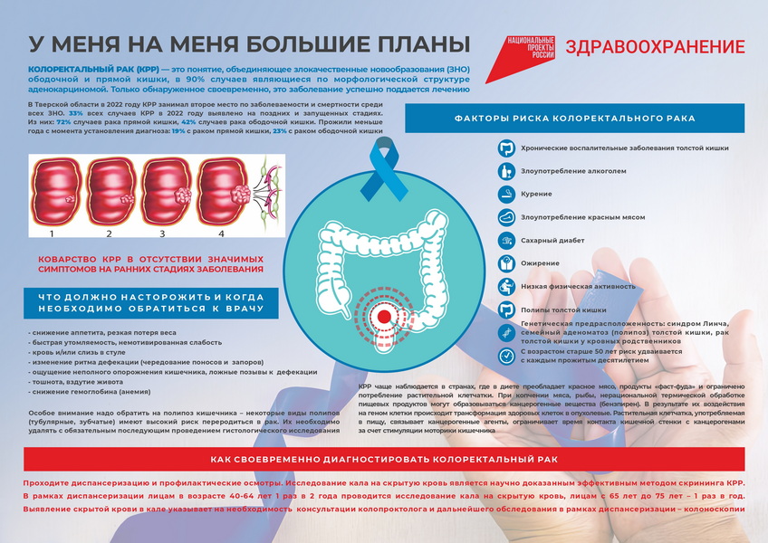 Plakat022024_2.jpg Plakat022024_2.jpg
