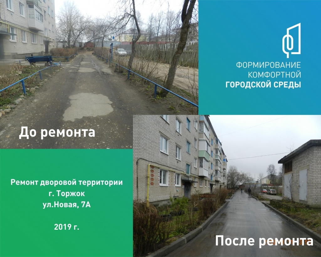 Novaya7a.jpg