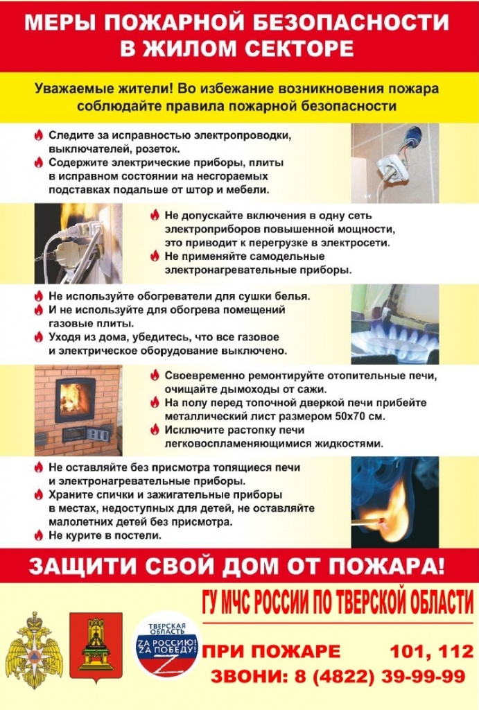 PAMYATKI_POP_2025_page-0011.jpg