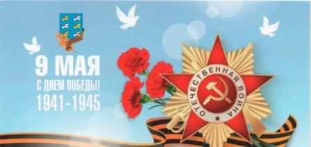 открытка.jpg открытка.jpg