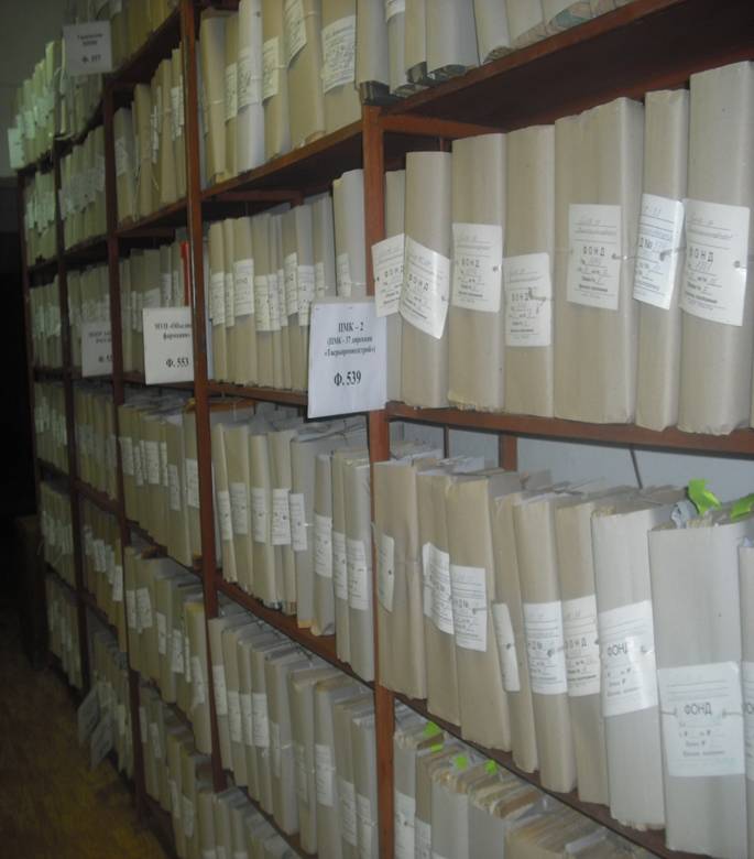 Фонды.jpg Фонды.jpg