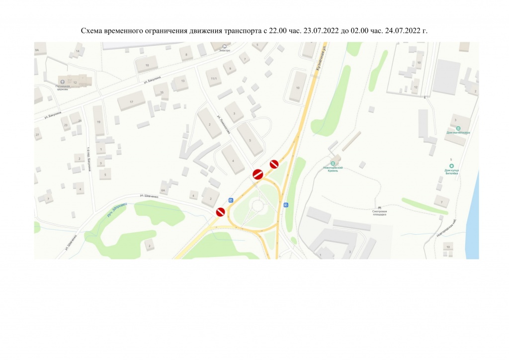 24.07.2022-1.jpg 24.07.2022-1.jpg