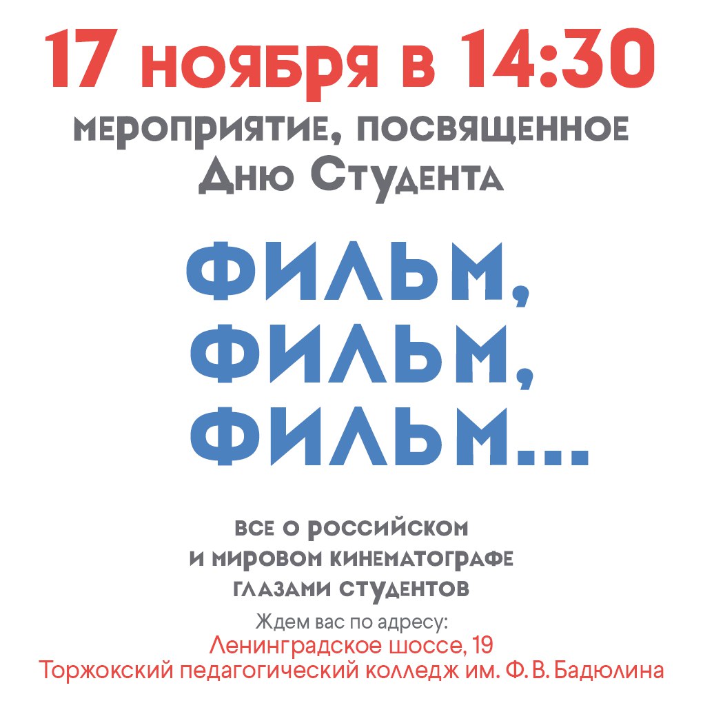 афиша.jpg афиша.jpg